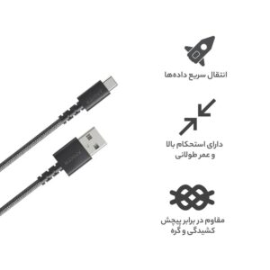 کابل شارژ انکر مدل ANKER PowerLine Select+ USB-C to USB A8022 17 کابل شارژ انکر مدل ANKER PowerLine Select+ USB-C to USB A8022