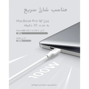 کابل 1.8 متری انکر مدل Anker PowerLine III Flow USB C to USB C A8553