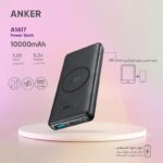 پاوربانک ظرفیت 10000 میلی آمپر ساعت انکر مدل Anker 533 Wireless Power Bank (PowerCore 10K) A1617