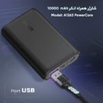 پاوربانک انکر مدل Anker PowerCore 10000 mAh A1263