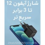 شارژر دیواری 20 وات انکر مدل Anker PowerPort III 20W Cube A2149