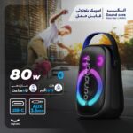 اسپیکر بلوتوثی انکر مدل Anker Soundcore Rave Neo 2 A33A1